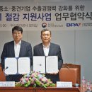 강원지방중소기업청 이미지