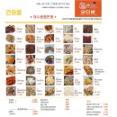 오다방