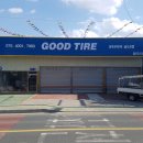 굿타이어 금산점 이미지
