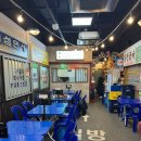 을지바베큐