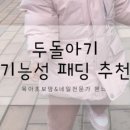 헨느아울렛 이미지
