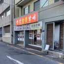 멘데1길 이미지