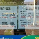 부산축산농협 한우프라자 하단점 이미지