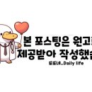 불타는 양대창