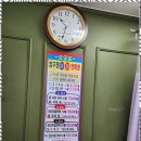 하나안마원 이미지