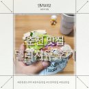 세븐일레븐(팔호광장점) | 춘천샌드위치 팔호광장 브런치 맛집 델리시유 솔직 후기