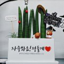 김제전통시장 | 백반 맛집-김제 전통 시장