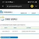 산천 태양광발전소 이미지