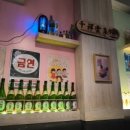 이도이자카야