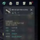 타양3/뭘바킹/600을 찾아라! 이미지