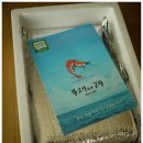 삼해어촌영어조합법인 이미지