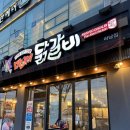용아로379번길L 네이버블로그