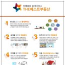 영종국제도시부동산공인중개사사무소 이미지