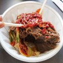 유천칡냉면 네이버블로그