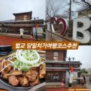 태백산맥거리1 이미지