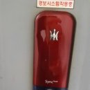 이태원24시출장시대열쇠도어락문수리삼성게이트맨번호키보조키 | 암사동도어락출장(신속)
