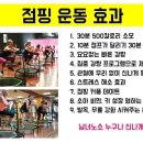 허브점핑 이미지