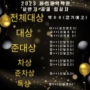 비인음악학원 - 하남시 천현로 73 | 비인음악학원