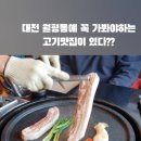 월드컵대로484번길 이미지