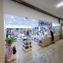 시민공원약국 이미지