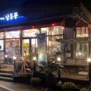 마을카페 남동풍 이미지