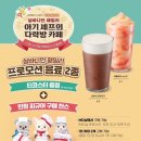 엔젤리너스 네이버블로그