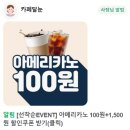 카페달눈 이미지