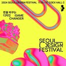 서울디자인 이미지