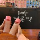 홍청상회