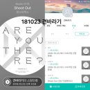 견바라기 이미지