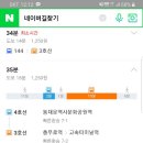 수교육