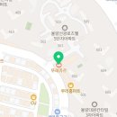 뚜레쥬르율량칸타빌점 네이버블로그