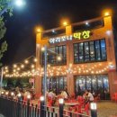 동대구막창 이미지