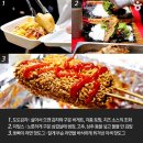 뽀빠이라면 핫도그