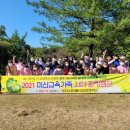 미산초등학교 이미지