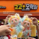 고고오락실 대천점 이미지