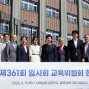 홍성 풀무농업고등기술학교 이미지