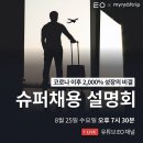 (주)이오스튜디오 이미지