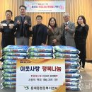 목포용해신협 호남타임즈