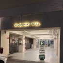 더블유라운지호텔 이미지