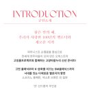 은윤컴퍼니