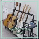 지오뮤직아카데미송천학원