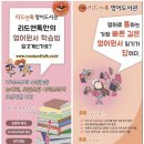 리드앤톡 - 익산시 서동로24길 31-28 | 리드앤톡