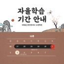 에듀윌수원