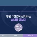 상상안경 이미지