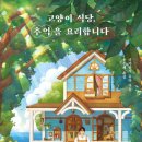 (주)시사북스
