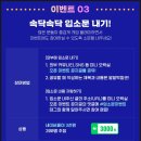 별오락실 이미지