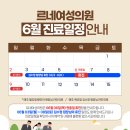 르네의원 이미지