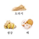 바른정한의원 이미지