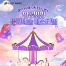 컴포즈레인보우